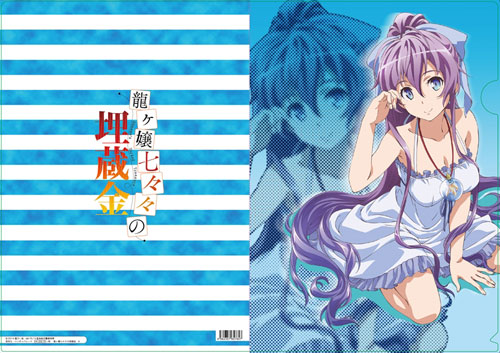 Nananas Buried Treasure - Clear File A