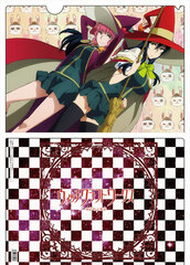 Witch Craft Works - Clear File C