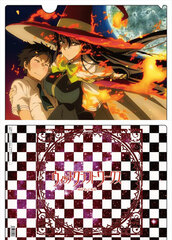 Witch Craft Works - Clear File B