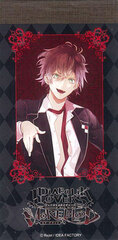 Diabolik Lovers More, Blood - Perforated Memo Pad: Ayato Sakamaki