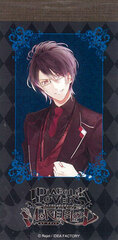 Diabolik Lovers More, Blood - Perforated Memo Pad: Reiji Sakamaki