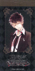 Diabolik Lovers More, Blood - Perforated Memo Pad: Ruki Mukami