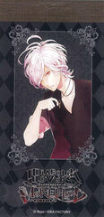 Diabolik Lovers More, Blood - Perforated Memo Pad: Subaru Sakamaki