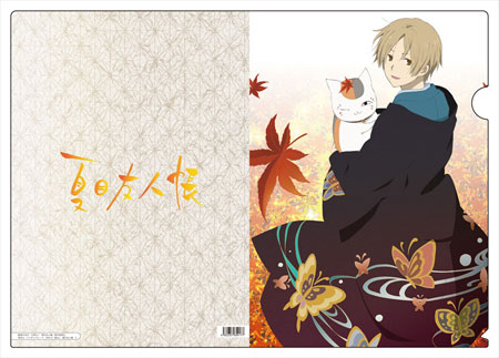 Natsume Yuujinchou - Clear File E