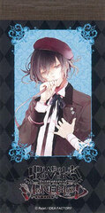 Diabolik Lovers More, Blood - Perforated Memo Pad: Azusa Mukami