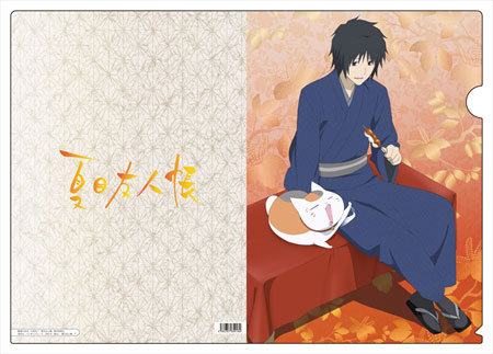 Natsume Yuujinchou - Clear File F