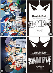 Captain Earth - Set of 2 Clear Files