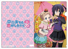 Chuunibyou demo Koi ga Shitai! REN - Clear File C