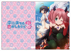Chuunibyou demo Koi ga Shitai! REN - Clear File B