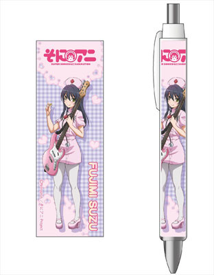 SoniAni - Ballpoint Pen: Suzu Fujimi