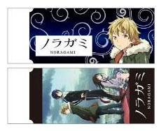 Noragami - Eraser: Yukine