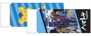 Hamatora - Eraser: Blue