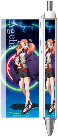 Wizard Barristers - Ballpoint Pen: Ageha Chono
