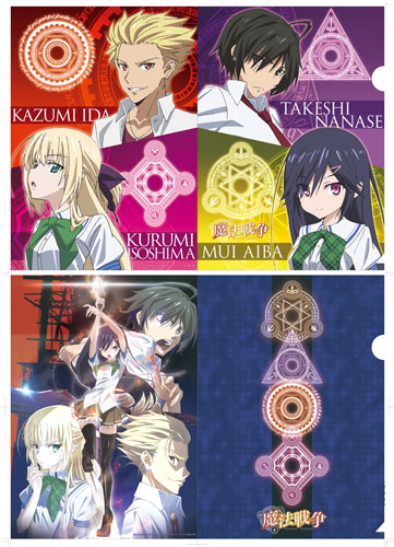 Magical Warfare - Clear File Set B
