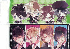 Diabolik Lovers More, Blood - Eraser: Ruki, Kou, Yuma, Azusa