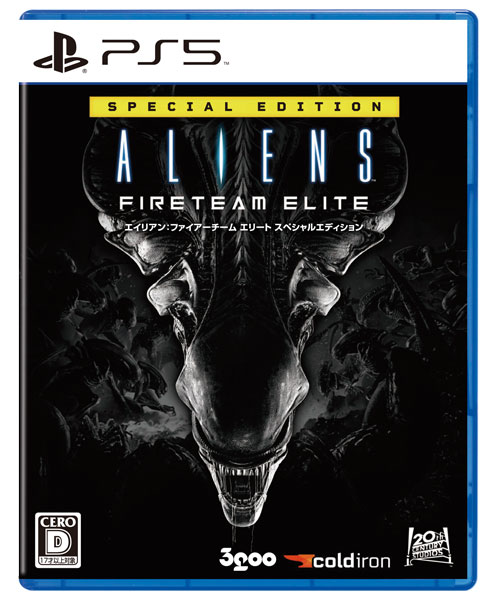 PS5 Aliens: Fireteam Elite Special Edition
