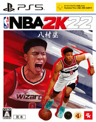 [Bonus] PS5 NBA 2K22