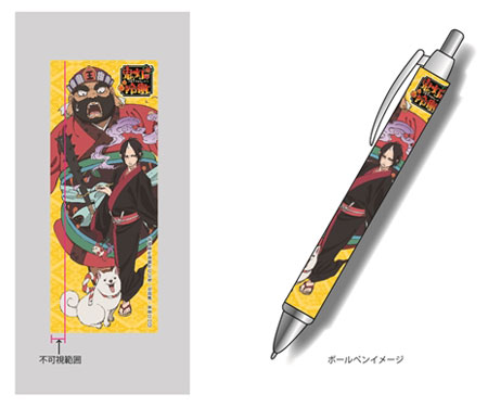 Hozuki no Reitetsu - Ballpoint Pen A
