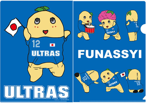 Funassyi x Ultras - Clear File A