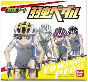Mousou Notebook - Yowamushi Pedal