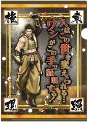 Sengoku BASARA 4 - A4 Clear File: Tokugawa