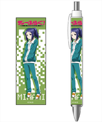 D-Frag! - Ballpoint Pen: Osawa