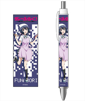 D-Frag! - Ballpoint Pen: Funabori