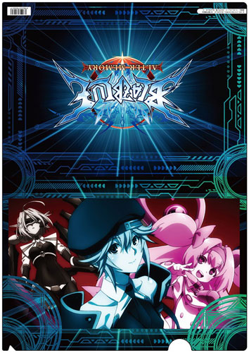 BlazBlue - Clear File G