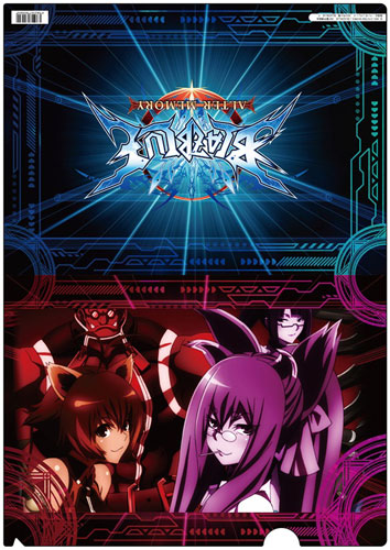 BlazBlue - Clear File F