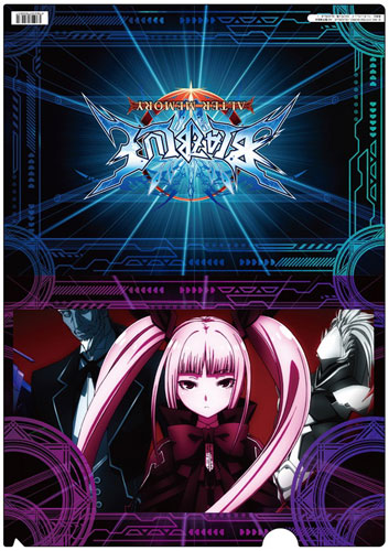 BlazBlue - Clear File I