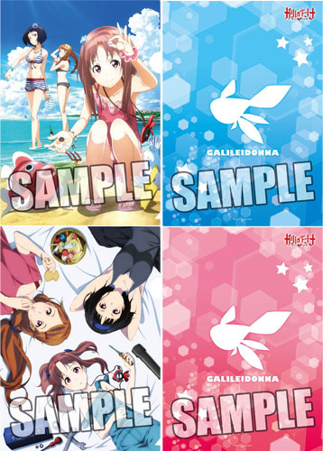 Galilei Donna - 2 Clear File Set