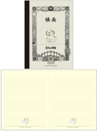 Hozuki no Reitetsu - A5 Notebook: Shiro