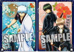 TV Anime Gintama - Clear File Storage Folder