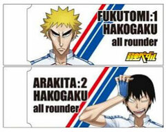 Yowamushi Pedal - Erasers: Fukutomi & Arakita