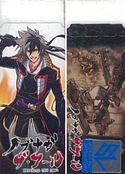 Nobunaga the Fool - Eraser: Kojo