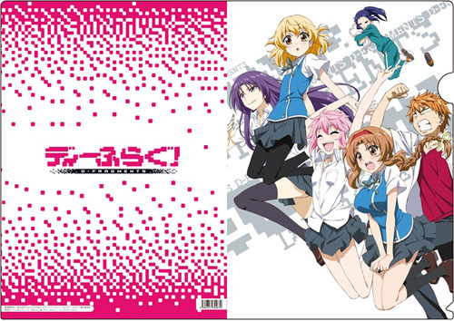 D-Frag! - Clear File A
