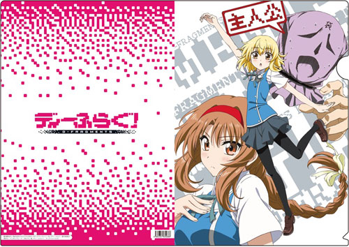 D-Frag! - Clear File B