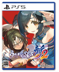 [Bonus] PS5 Utawarerumono Zan 2 Regular Edition