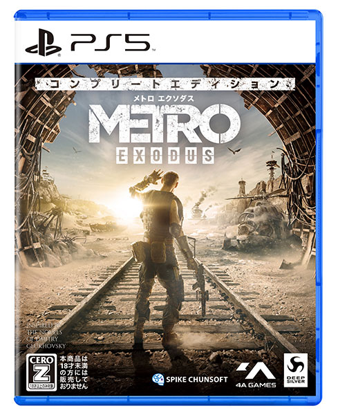 PS5 Metro Exodus Complete Edition