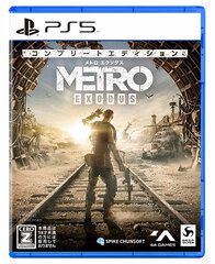 PS5 Metro Exodus Complete Edition