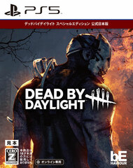 PS5 Dead by Daylight Special Edition Official Japanese Edition