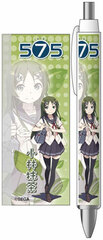 Project 575 - Ballpoint Pen: Maccha Kobayashi