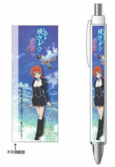 Toaru Hikuushi e no Koiuta - Ballpoint Pen: Ariel