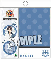 The New Prince of Tennis - Magnet & Memo Pad Set: Hyotei