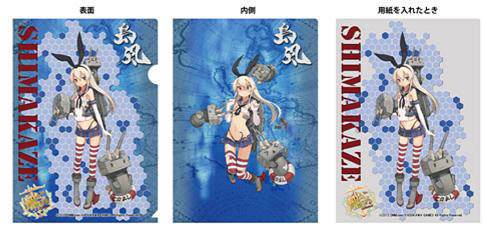 Kantai Collection - Clear File: Shimakaze