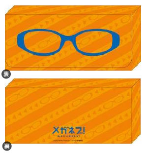 Meganebu! - Pencil Case: Hayato Kimata