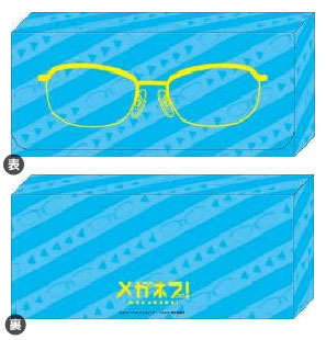 Meganebu! - Pencil Case: Yukiya Minabe
