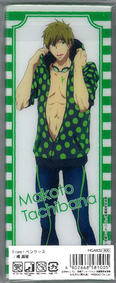 Free! - Pencil Case: Makoto Tachibana