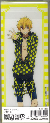 Free! - Pencil Case: Nagisa Hazuki