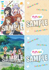TV Anime Non Non Biyori - 2 Clear Files Set